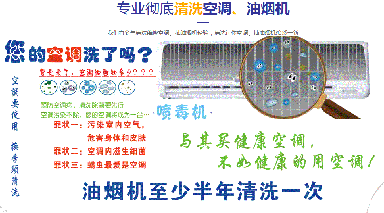 巴楚空调维修售后服务中心电话在哪里找
